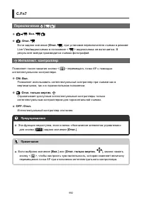 Страница 882