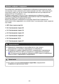 Страница 883