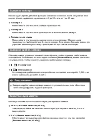 Страница 884