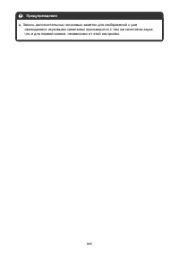 Страница 885