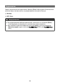 Страница 886