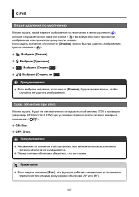 Страница 887