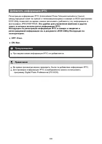 Страница 888