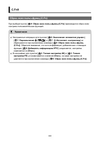 Страница 889