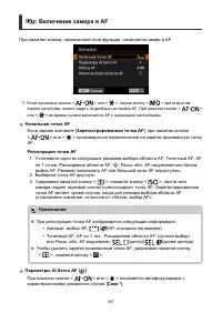 Страница 897