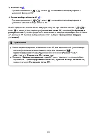 Страница 898