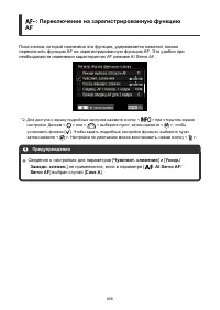 Страница 899