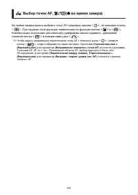 Страница 902