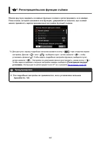 Страница 907