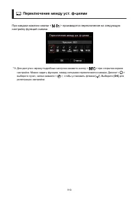 Страница 910