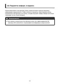 Страница 911