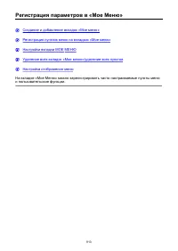 Страница 913