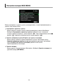 Страница 916