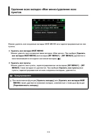 Страница 918