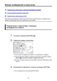Страница 921