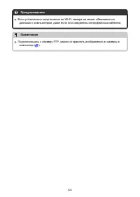 Страница 922