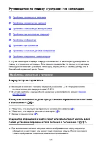 Страница 925