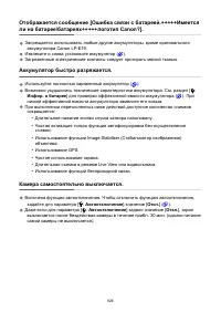 Страница 926