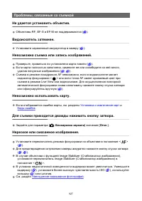 Страница 927