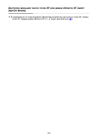 Страница 928