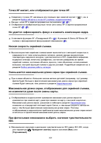 Страница 929