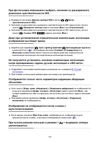 Страница 930