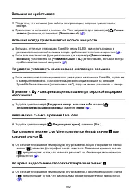 Страница 932