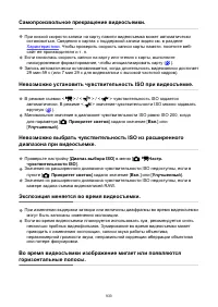 Страница 933