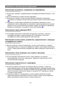 Страница 936