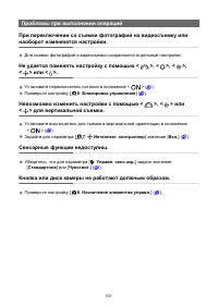 Страница 937