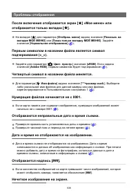 Страница 938