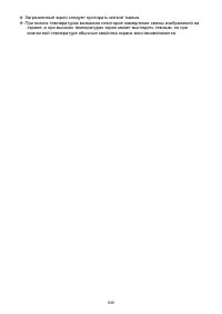 Страница 939