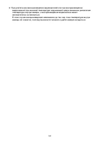 Страница 941