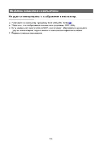 Страница 944