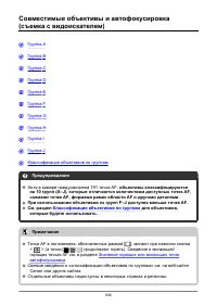 Страница 946