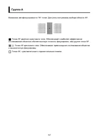 Страница 947