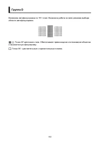 Страница 950