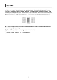 Страница 953