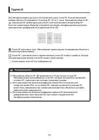 Страница 954