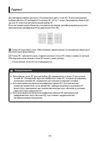 Страница 955