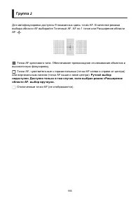 Страница 956