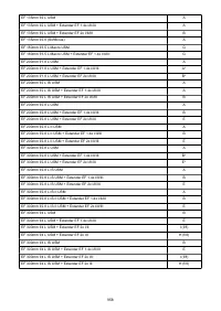 Страница 958