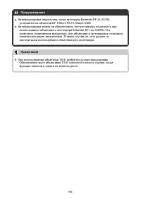 Страница 964