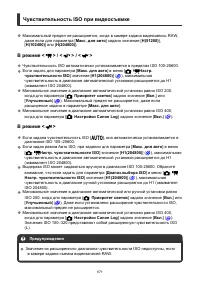 Страница 971