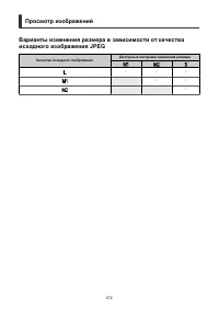 Страница 972