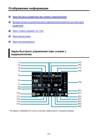 Страница 973