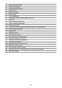 Страница 974