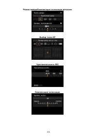 Страница 976