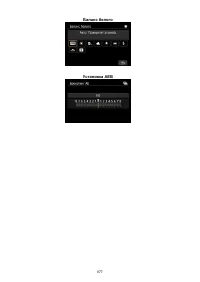 Страница 977