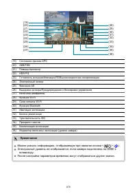 Страница 979
